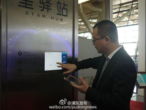 浦东机场推出移动办公服务，8间微型办公室入驻，高效差旅工作新选择